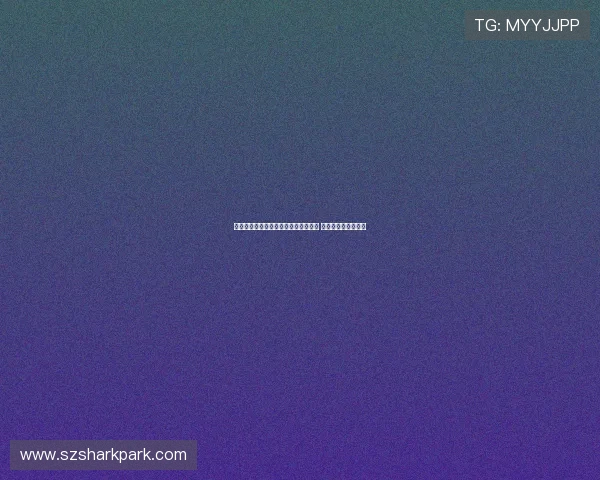 索尔斯克亚成曼联临时主帅热门候选人 周二会谈后局势升温